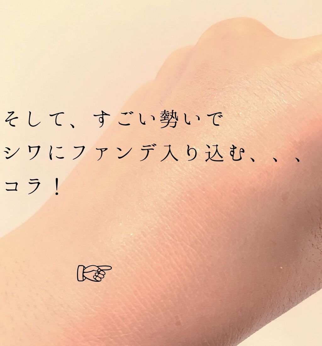 マイグロウハイライター/TIRTIR(ティルティル)/スティックハイライトを使ったクチコミ(4枚目)