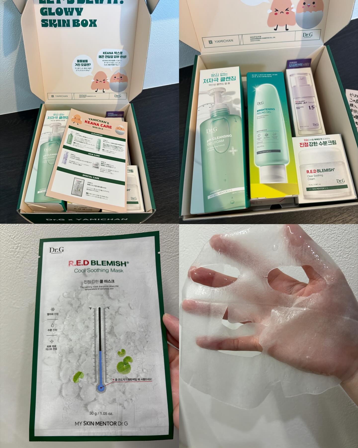 ブライトニングピーリングジェル/Dr.G/ピーリングを使ったクチコミ（2枚目）