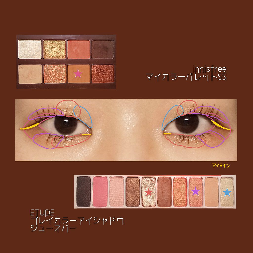 マイカラー パレット/innisfree/アイシャドウパレットを使ったクチコミ（2枚目）