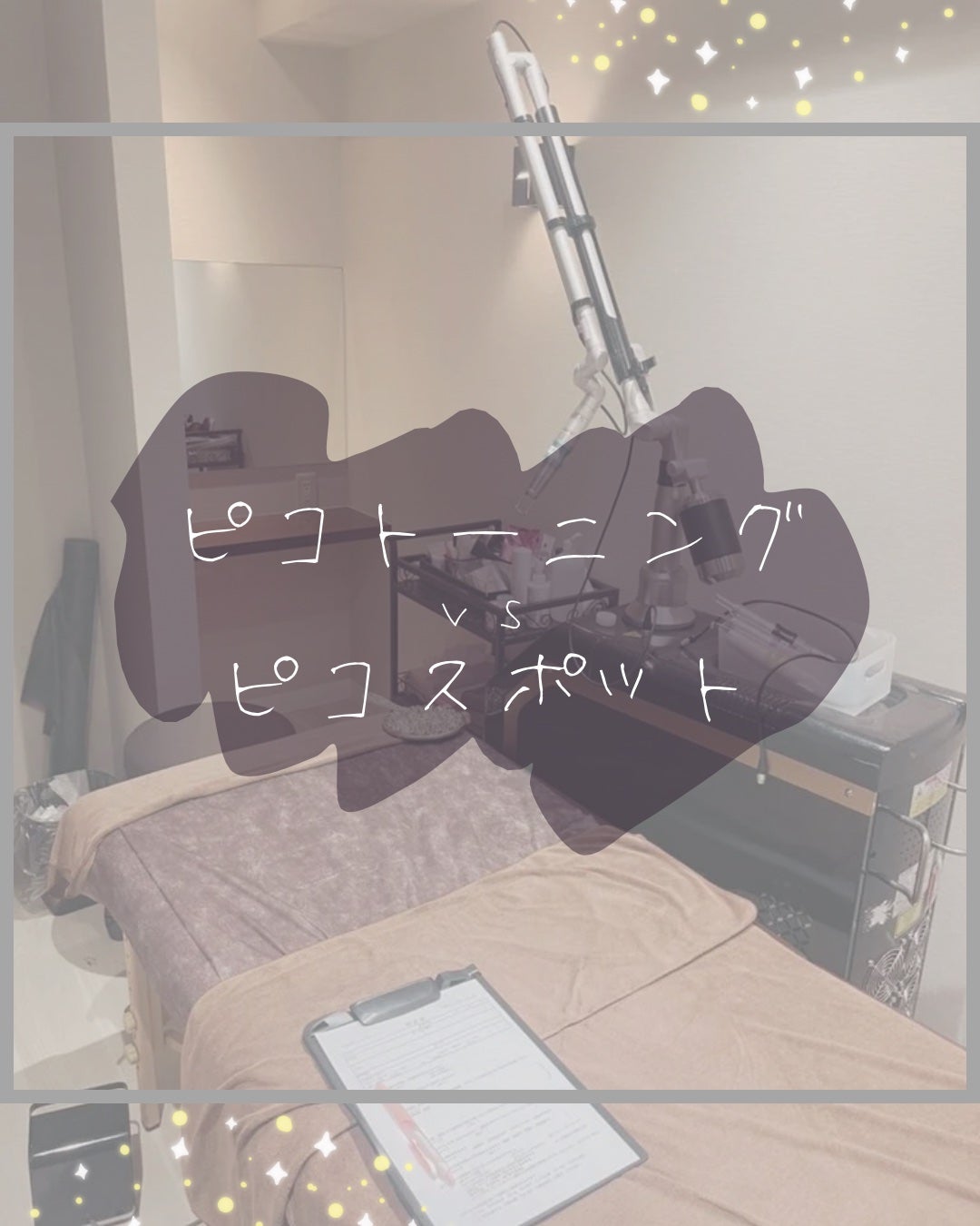 ããðª on LIPS ããã³ããŒãã³ã°ãšãã³ã¹ãããã®éãâïžâšâšããããããã³ã¬ãŒã¶..ãïŒ1æç®ïŒ