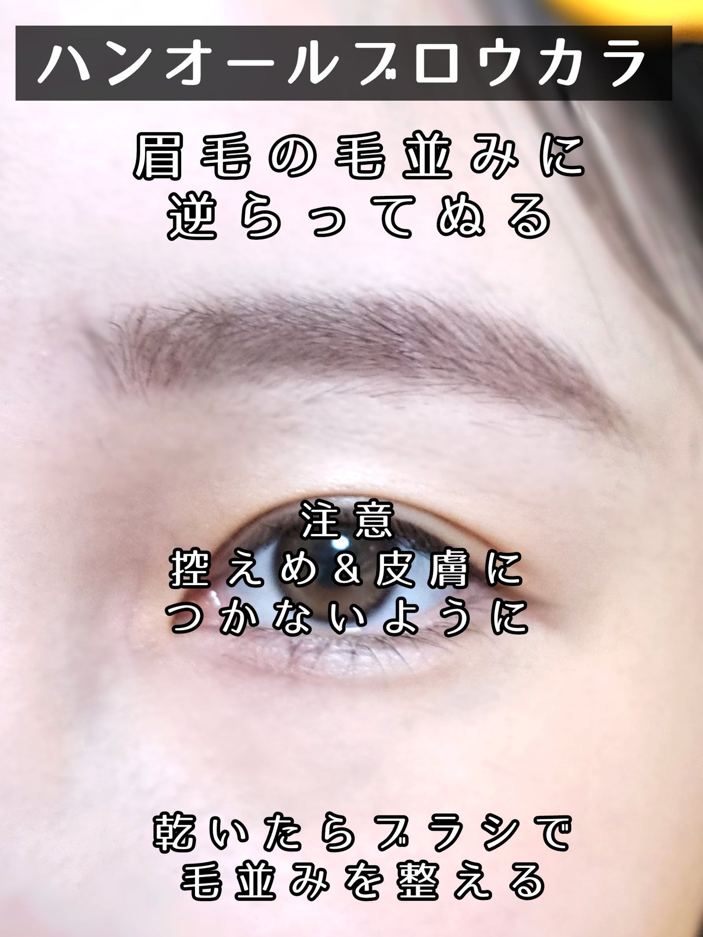 ドローイング アイブロウ ペンシル/ETUDE/アイブロウペンシルを使ったクチコミ(4枚目)