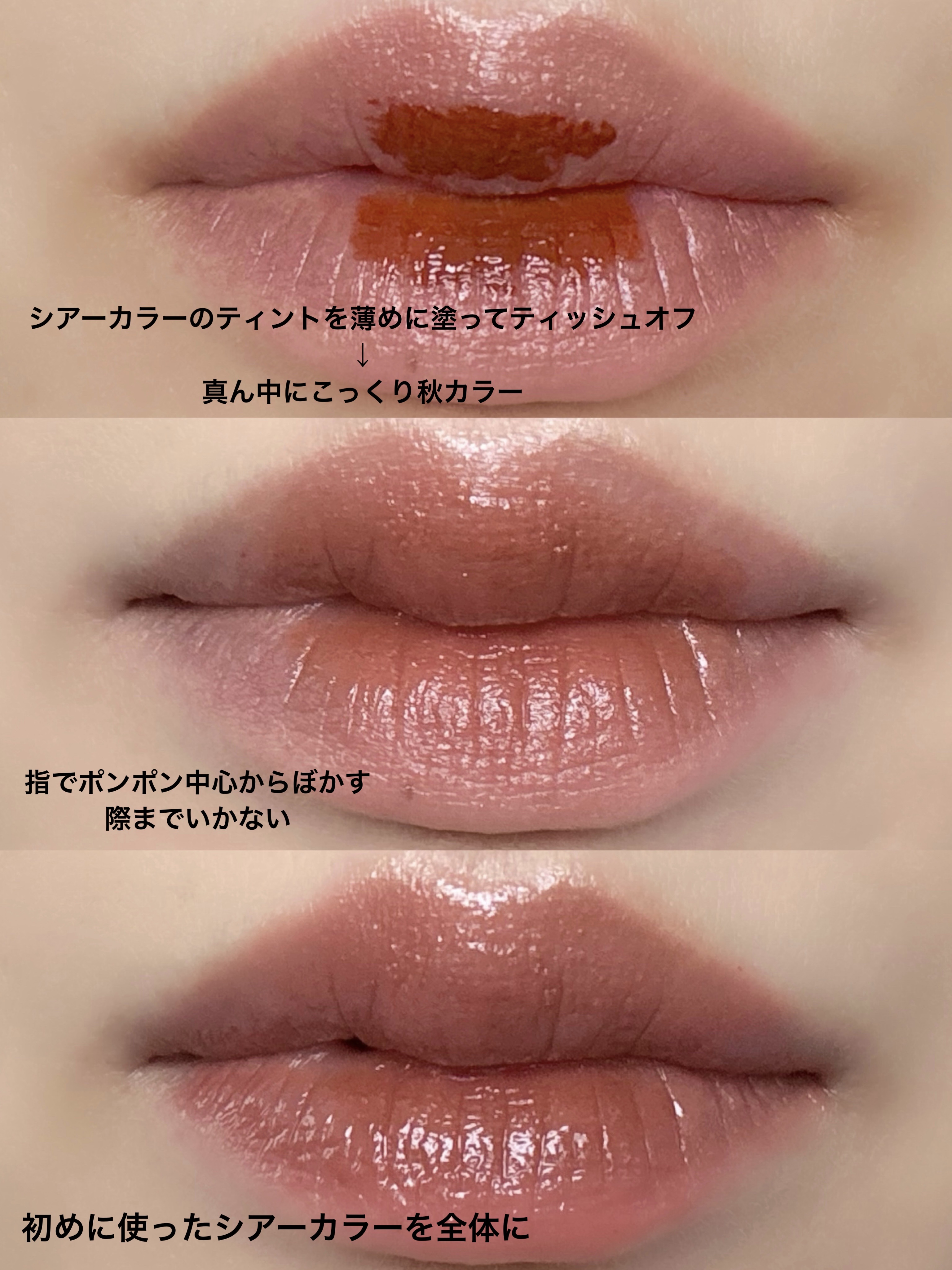 センシュアルフィックスティント/Ririmew/リップティントを使ったクチコミ（2枚目）