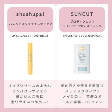 UVクリアフェイスパウダー/CEZANNE/プレストパウダーを使ったクチコミ(5枚目)