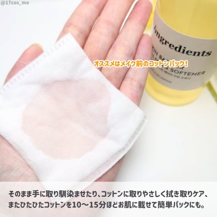 オングリディエンツ スキンバリアカーミングソフナー/Ongredients/化粧水を使ったクチコミ(4枚目)