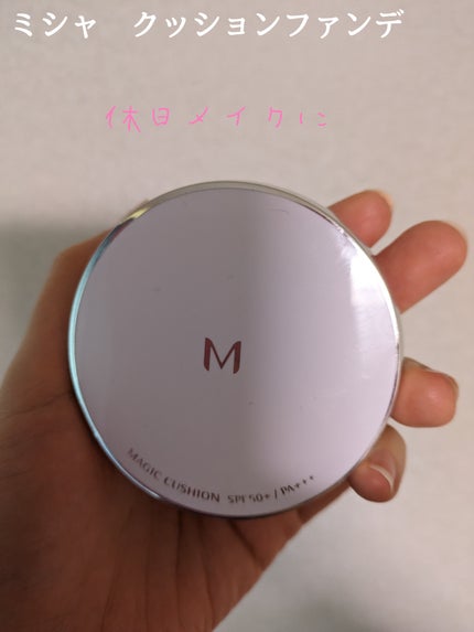 M クッションファンデーション(マット)/MISSHA/クッションファンデーションを使ったクチコミ(1枚目)