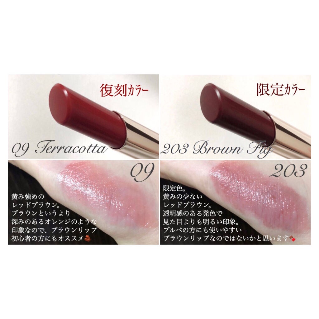 オペラ リップティント N/OPERA/リップティントを使ったクチコミ(7枚目)