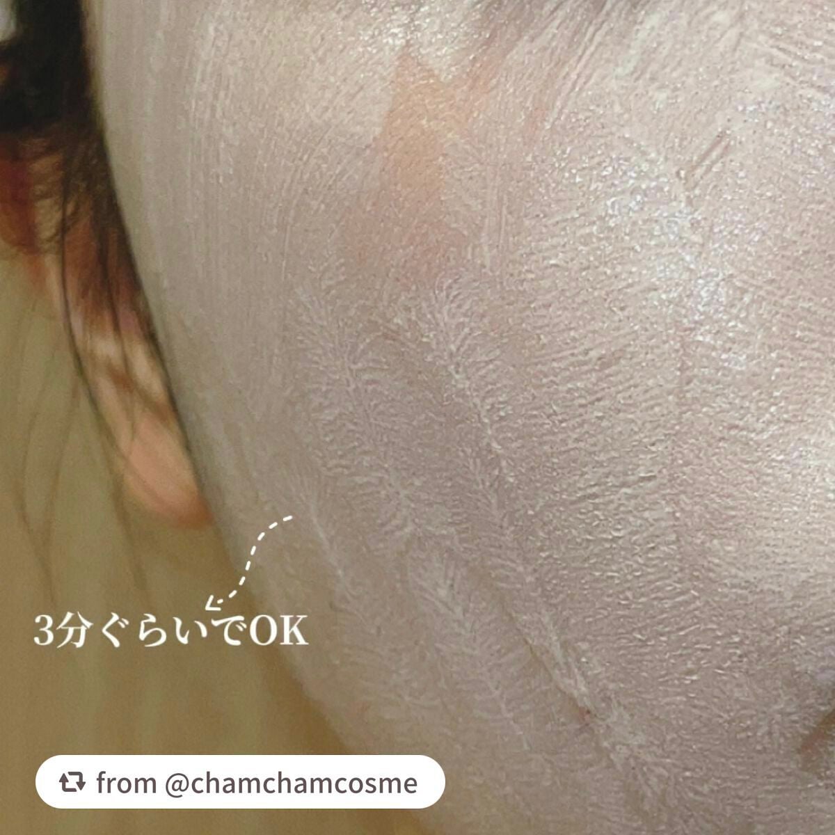 ヴォルカニック カーミング ポア クレイマスク/innisfree/洗い流すパック・マスクを使ったクチコミ(3枚目)