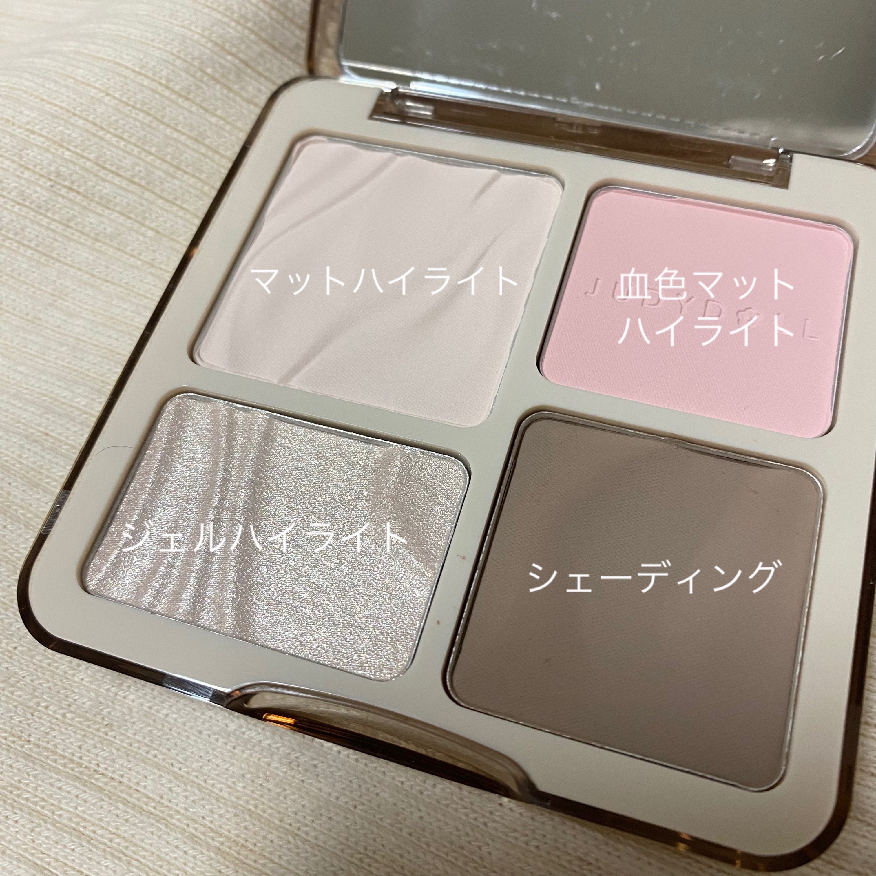 JUDYDOLL メリハリマスターパレット/JUDYDOLL/パウダーハイライトを使ったクチコミ（2枚目）