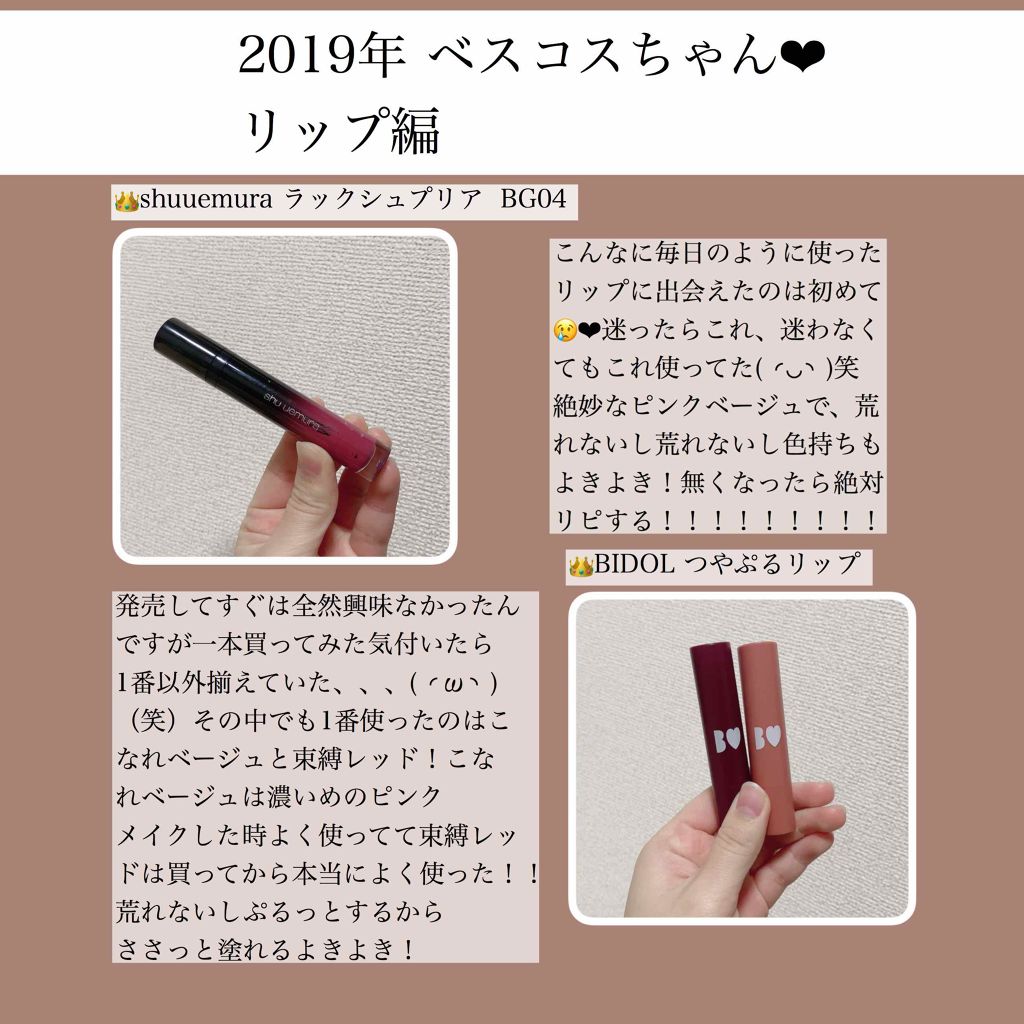 ドクタージャルト シカペア リカバー (第2世代）/Dr.Jart＋/フェイスクリームを使ったクチコミ（3枚目）