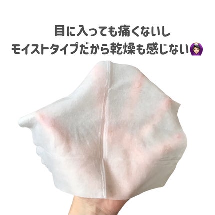 ミセラークレンジングシート セラムモイスト/ビフェスタ/クレンジングシートを使ったクチコミ(3枚目)