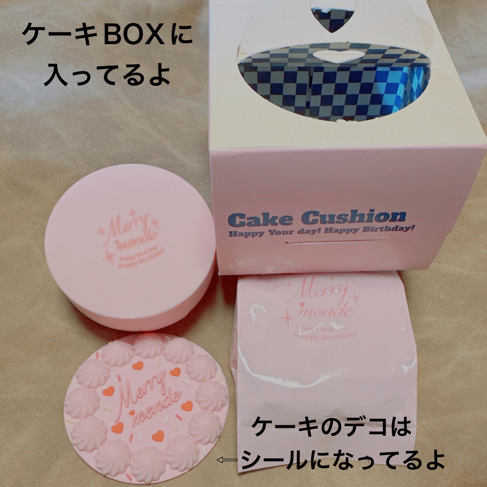 Merrymonde ハッピーユアデイクッションのクチコミ「＼パケ可愛🎂クッションファンデ／
【Merry monde ハッピーユアデー クッション】
☑.....」（2枚目）