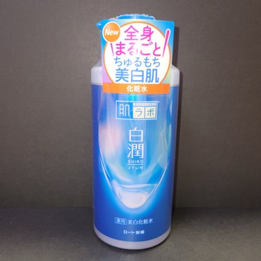 肌ラボ 白潤薬用美白化粧水大容量ボトル400ml
(ロートH薬用美白化粧水La) 

LIPSで当選して頂きました。

さっぱりとした使い心地で、すぐにお肌に馴染んでくれます。
大容量タイプなので、顔に