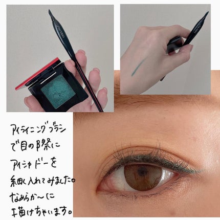 HANEN FUDE アイ シェーディング ブラシ/SHISEIDO/メイクブラシを使ったクチコミ(3枚目)