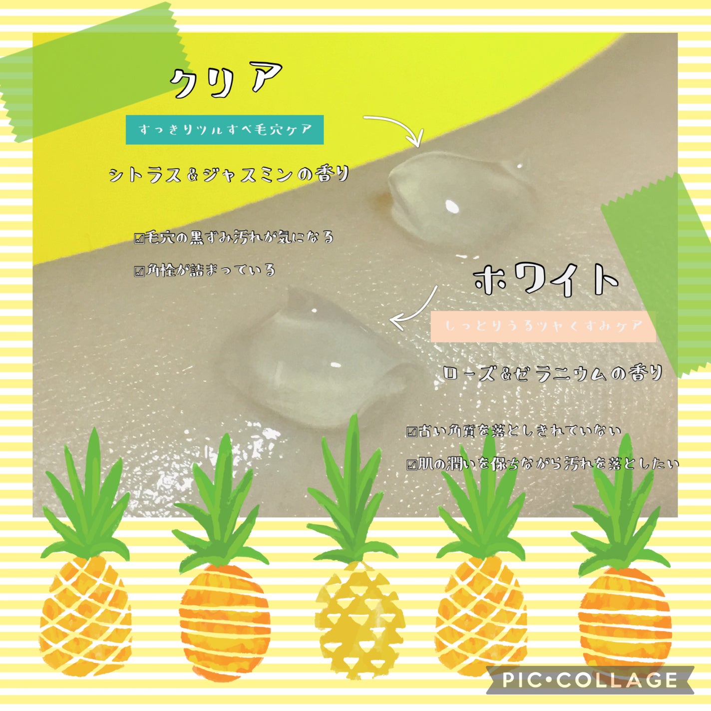 Salanaru ピュアクレンジングジェル クリア/Salanaru(サラナル)/クレンジングジェルを使ったクチコミ(2枚目)