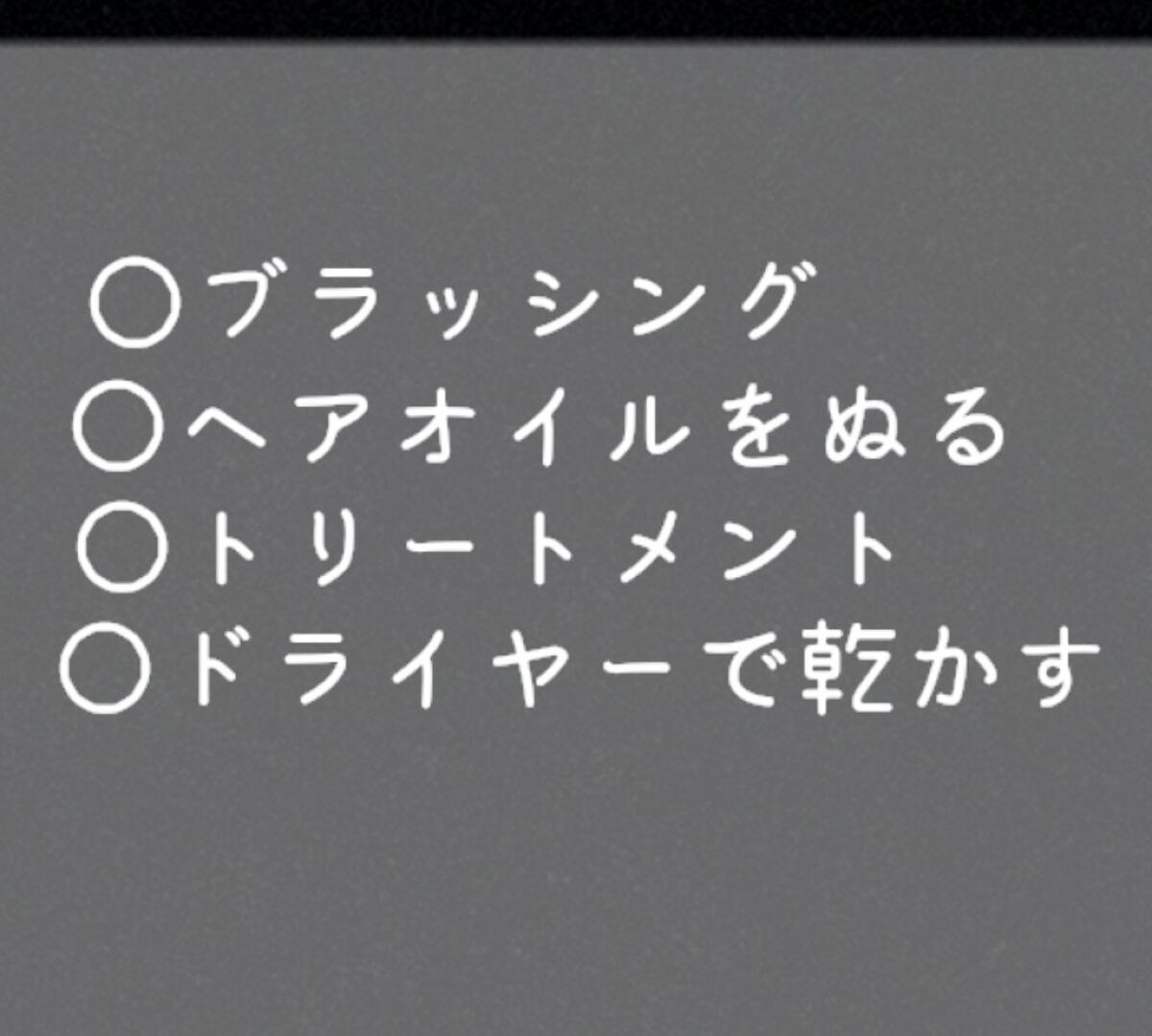 フィーノ　プレミアムタッチ　濃厚美容液ヘアマスク/フィーノ/ヘアマスク・ヘアパックを使ったクチコミ（2枚目）