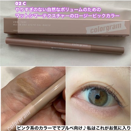 オールインワン涙袋メーカー/Colorgram/ペンシルアイライナーを使ったクチコミ(5枚目)