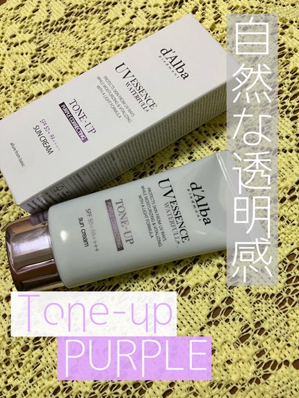 ダルバ ウォータフル トーンアップ サンクリーム(パープル)/ダルバ/日焼け止めクリームを使ったクチコミ(1枚目)