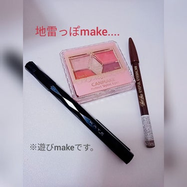 しょこら on LIPS 「遅ばせながらの、地雷make皆さんこんばんは。久々の、make..」（1枚目）