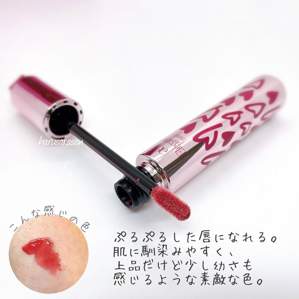 エレガンス コフレ リメレンス/Elégance/メイクアップキットを使ったクチコミ(2枚目)