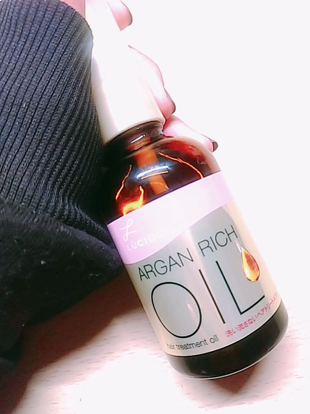 オイルトリートメント #EXヘアオイル/ルシードエル/ヘアオイルを使ったクチコミ（2枚目）