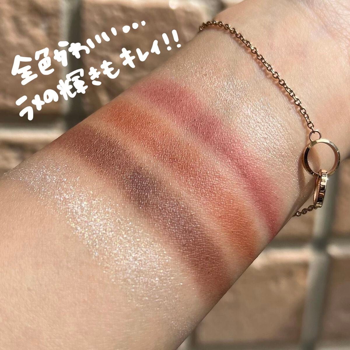 パーフェクトスタイリストアイズ/キャンメイク/アイシャドウパレットを使ったクチコミ(3枚目)