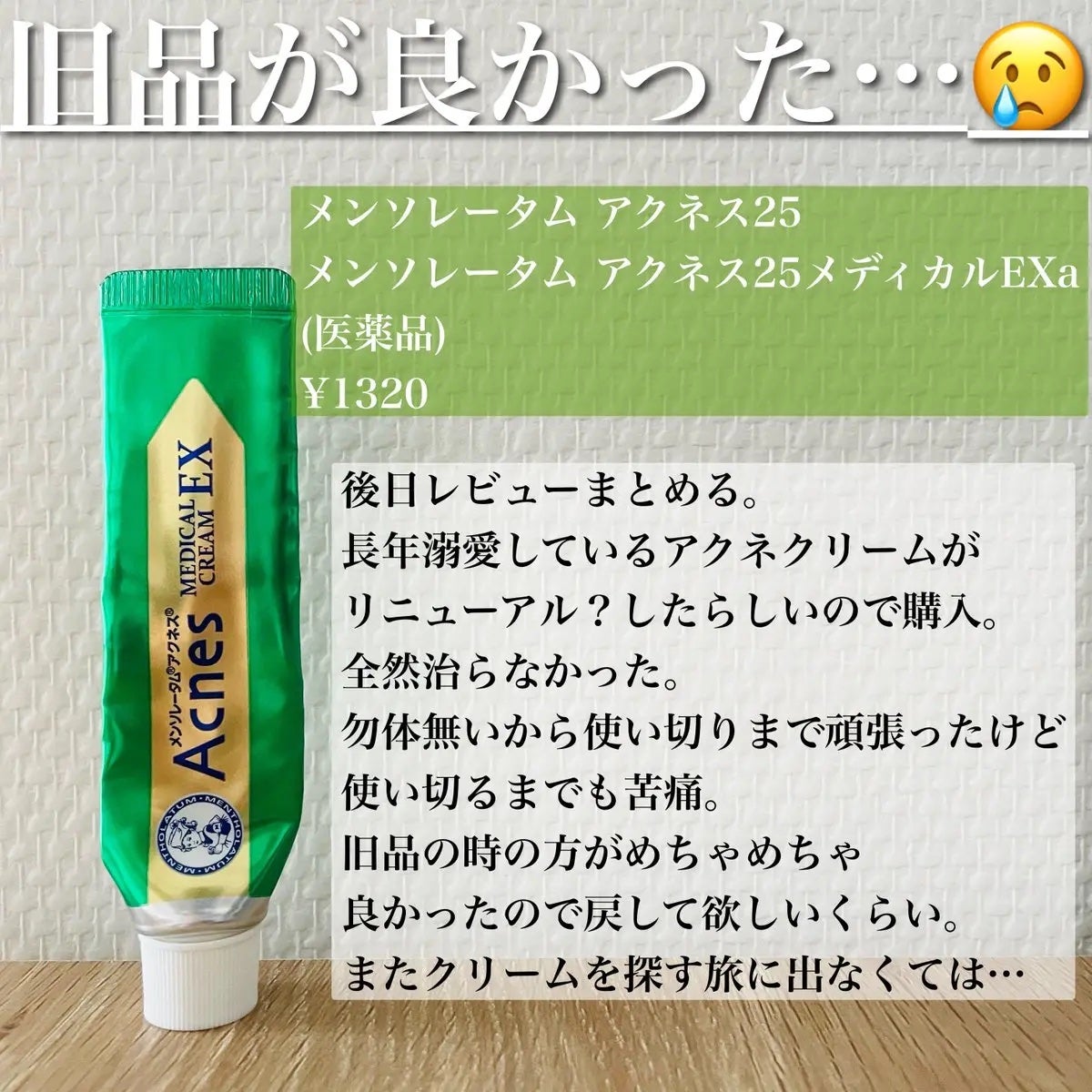 クナイプ ハンドクリーム グレープフルーツの香り/クナイプ/ハンドクリームを使ったクチコミ(5枚目)