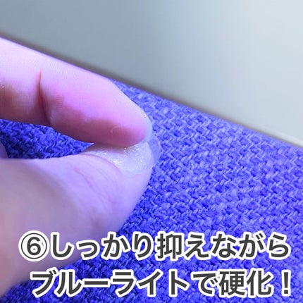 ネイルチップ/DAISO/ネイルチップ・パーツを使ったクチコミ(7枚目)