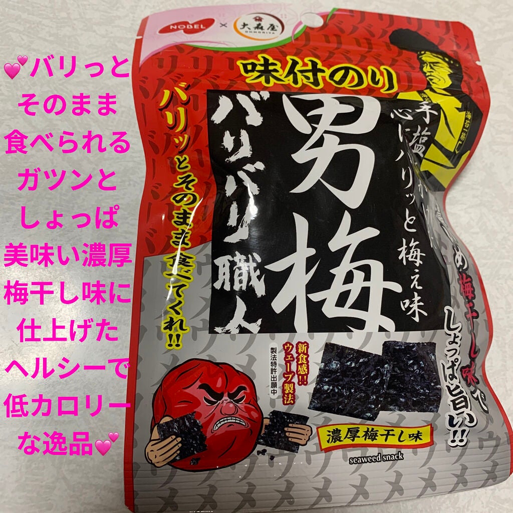 男梅 バリバリ職人/ノーベル製菓/食品を使ったクチコミ(1枚目)