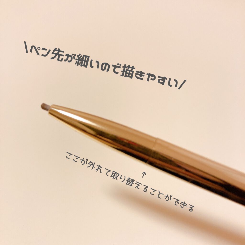 アイブロウ スリム|Eléganceの口コミ - エレガンス アイブロウ アイブロウ スリム|Eléganceの口コミ - エレガンス アイブロウ