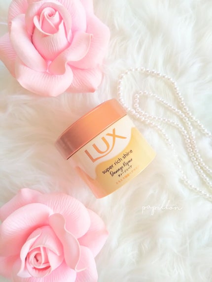 スーパーリッチシャイン ダメージリペア とろとろ補修ヘアマスク/LUX/ヘアマスク・ヘアパックを使ったクチコミ(1枚目)