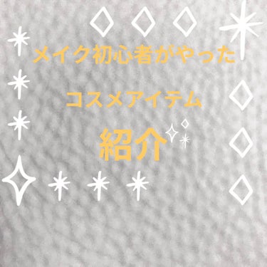 カラーチェンジアイブロウ/キャンメイク/眉マスカラを使ったクチコミ（1枚目）