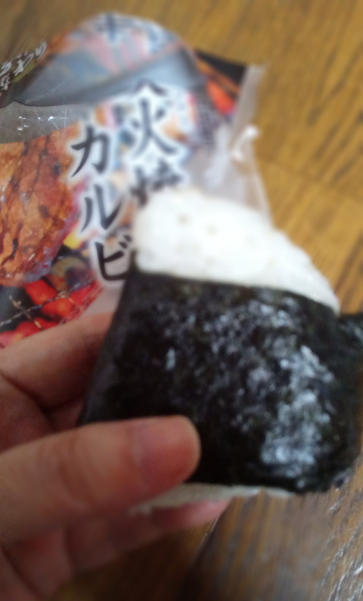 ふんわりおむすび/シノブフーズ/食品を使ったクチコミ（2枚目）