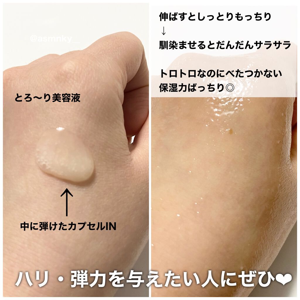 プレステジアス セラム インダルジェンス/インフィニティ/美容液を使ったクチコミ(3枚目)