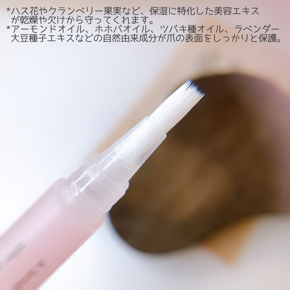 ルミナスネイルエッセンス/Dear.A/ネイルオイル・トリートメントを使ったクチコミ（2枚目）