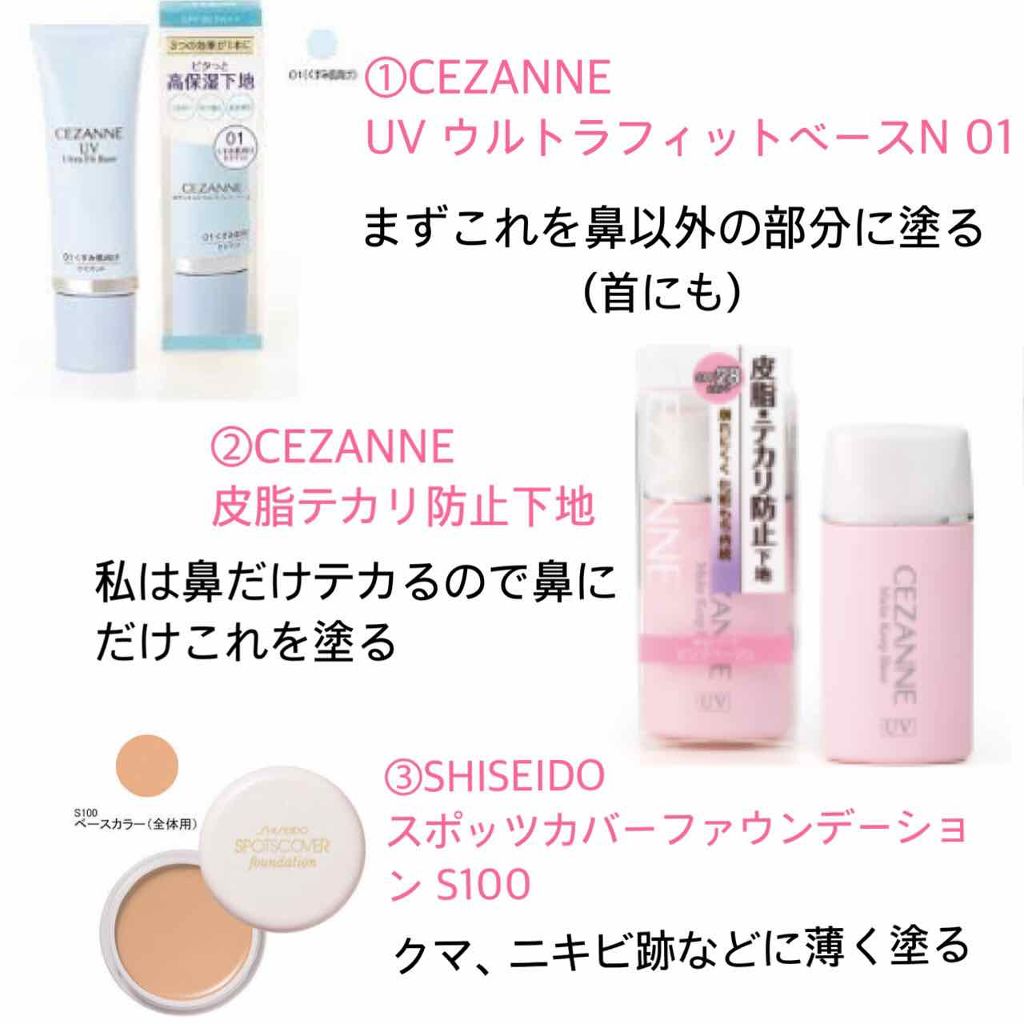 シークレットカラーアイズ/キャンメイク/アイシャドウパレットを使ったクチコミ(2枚目)