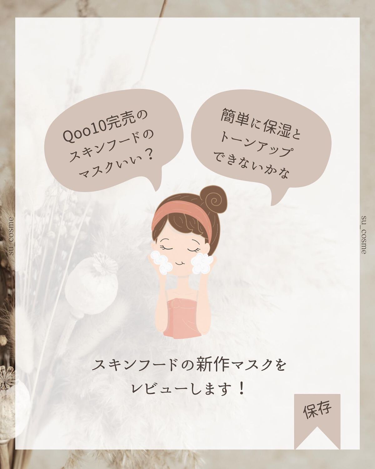 ブラックシュガーマスク ウォッシュオフ/SKINFOOD/洗い流すパック・マスクを使ったクチコミ(2枚目)