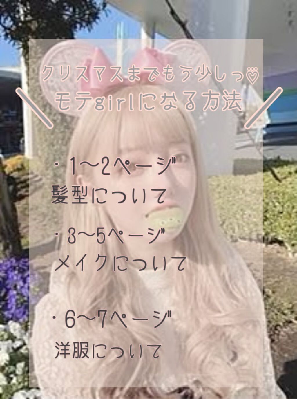 明色美顔水 薬用化粧水/美顔/化粧水を使ったクチコミ（1枚目）