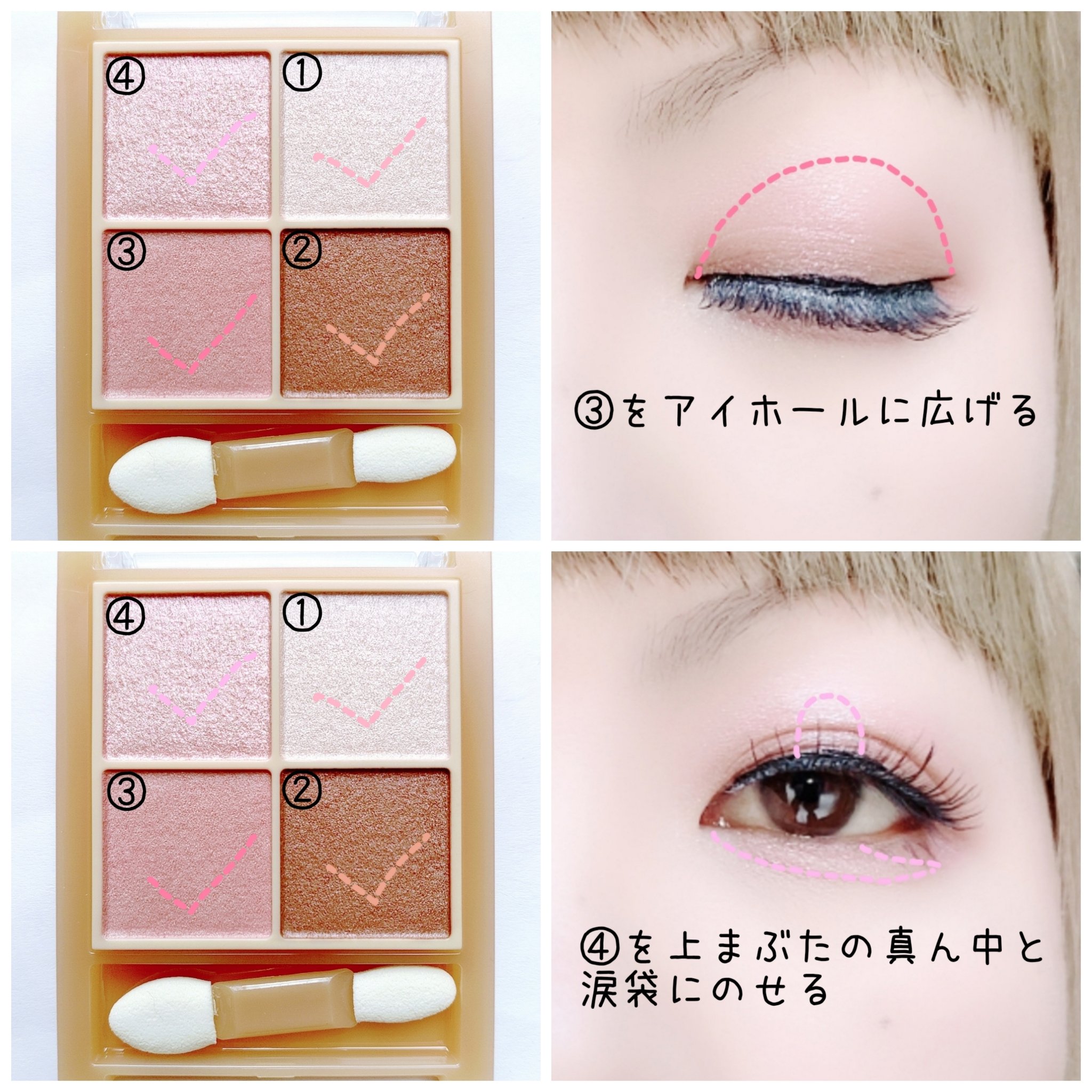 ベージュトーンアイシャドウ/CEZANNE/アイシャドウパレットを使ったクチコミ（3枚目）