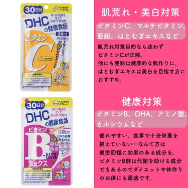 DHC ヘム鉄/DHC/健康サプリメントを使ったクチコミ（3枚目）