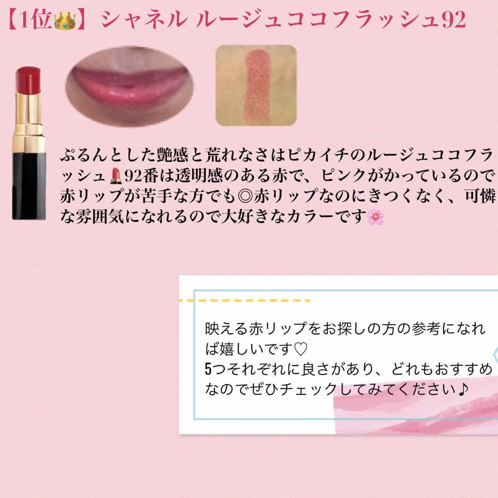 リップスティック/M・A・C/口紅を使ったクチコミ(4枚目)