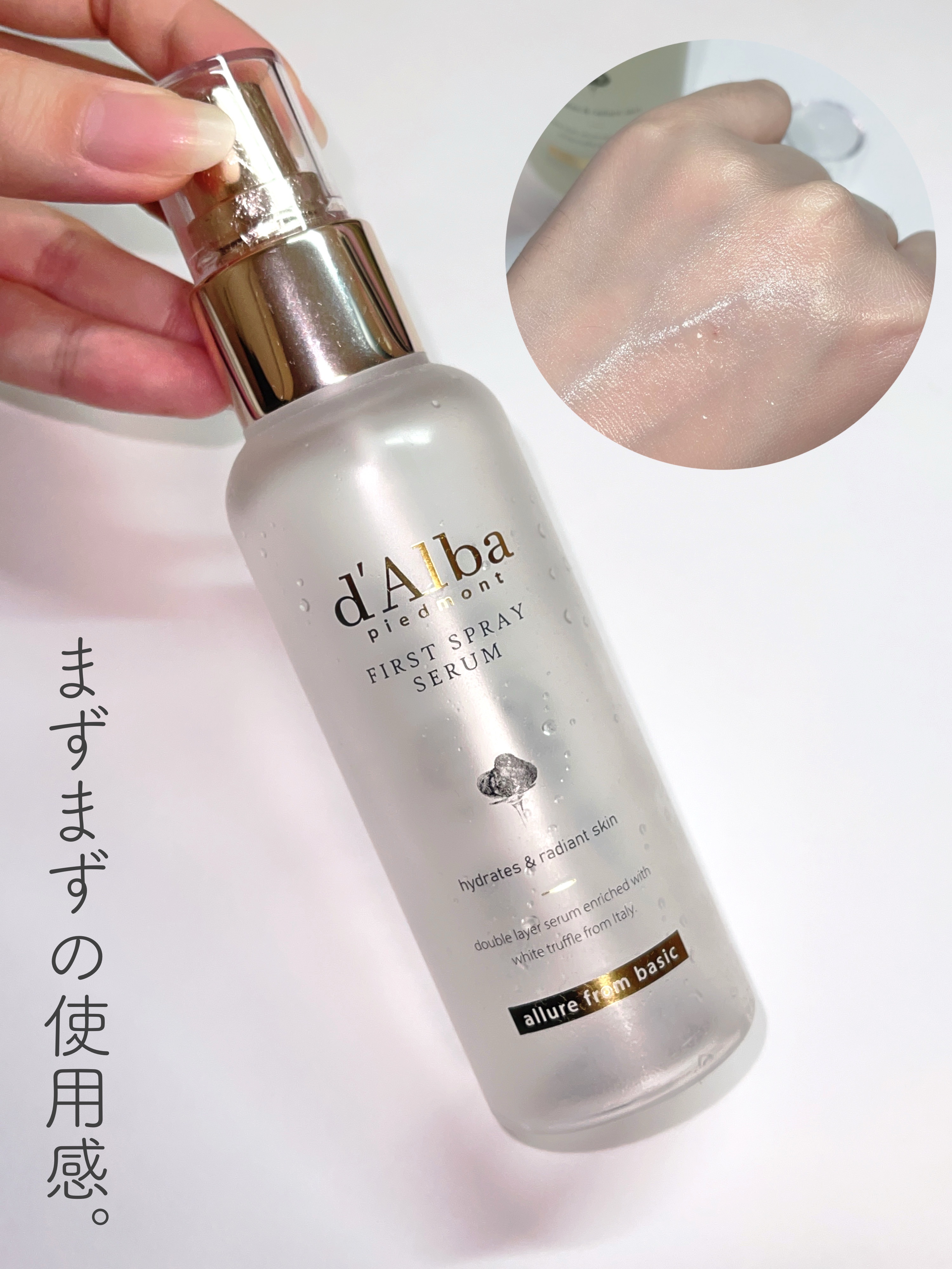 サミュ PHセンシティブクリーム/SAM'U/フェイスクリームを使ったクチコミ（3枚目）