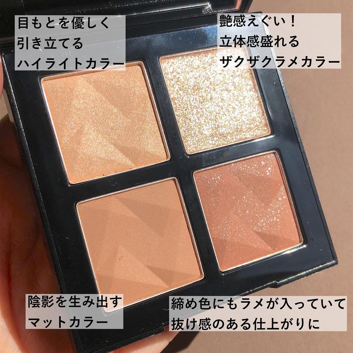 アイスカルプト/shu uemura/アイシャドウパレットを使ったクチコミ(3枚目)