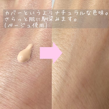 スキンプロテクトベース＜皮脂くずれ防止＞SPF50 ベージュ/プリマヴィスタ/化粧下地の画像