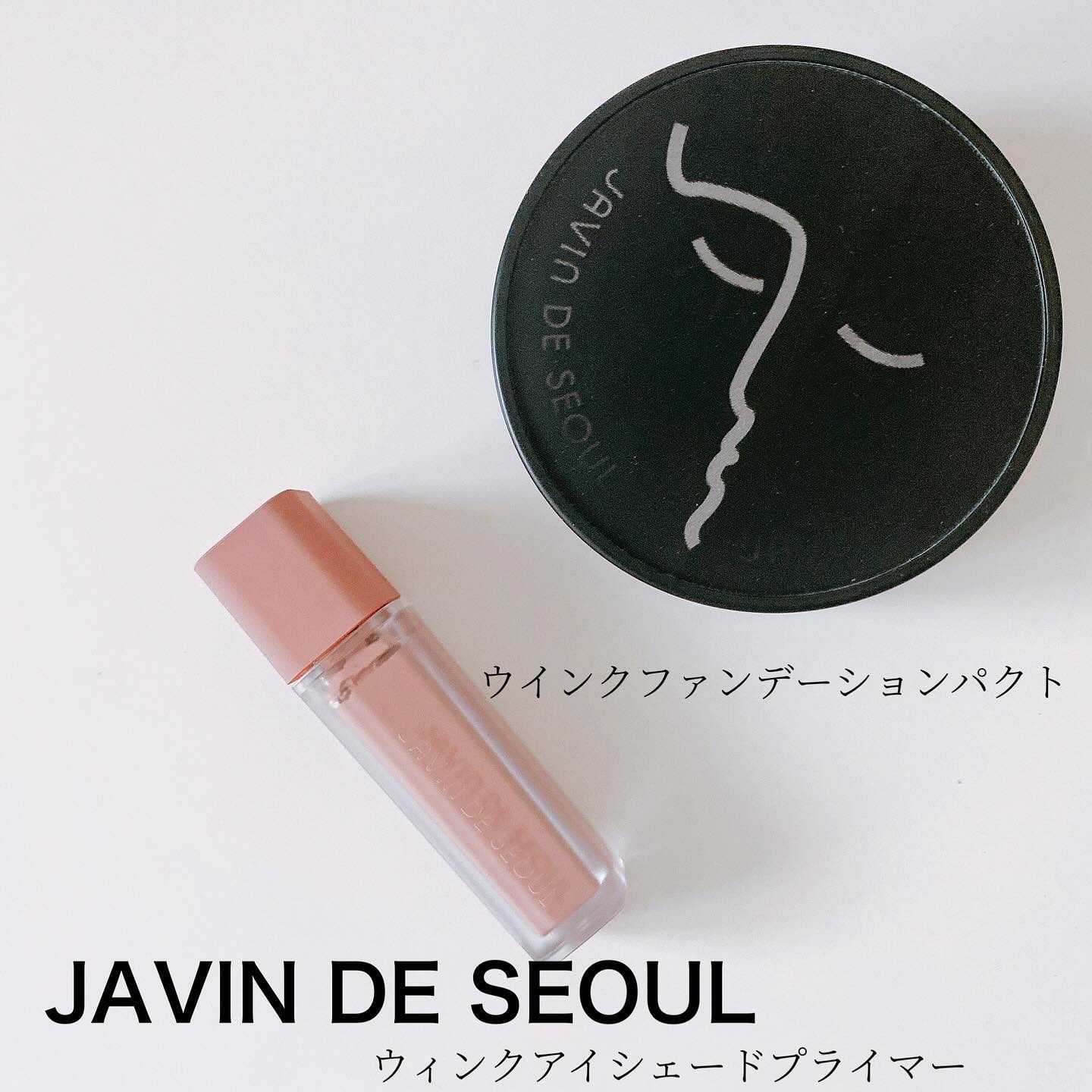 ジャビンドゥソウル ウインクファンデーションパクト/Javin De Seoul/クッションファンデーションを使ったクチコミ（1枚目）