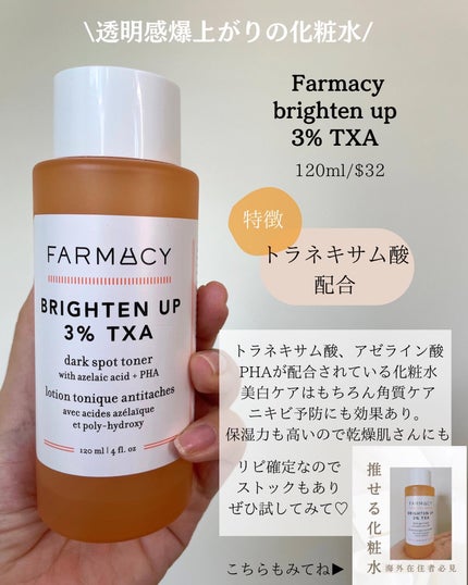 クラリファイング ローション 2/CLINIQUE/拭き取り化粧水を使ったクチコミ(4枚目)