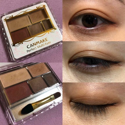 パーフェクトマルチアイズ/キャンメイク/アイシャドウパレットを使ったクチコミ(2枚目)