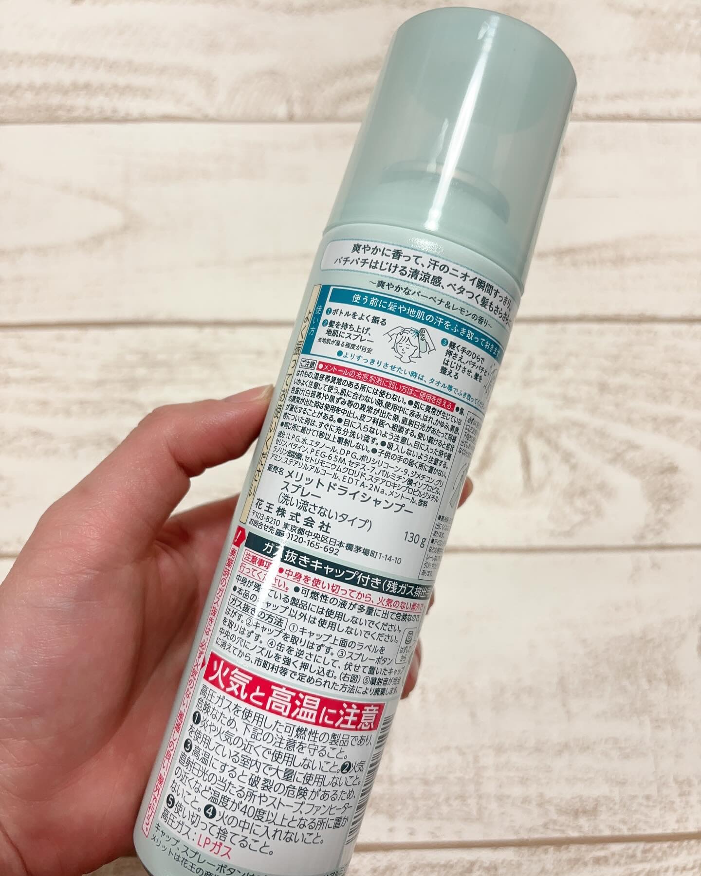 メリット ドライシャンプーシート すっきり爽快タイプ/メリット/ドライシャンプーを使ったクチコミ（3枚目）