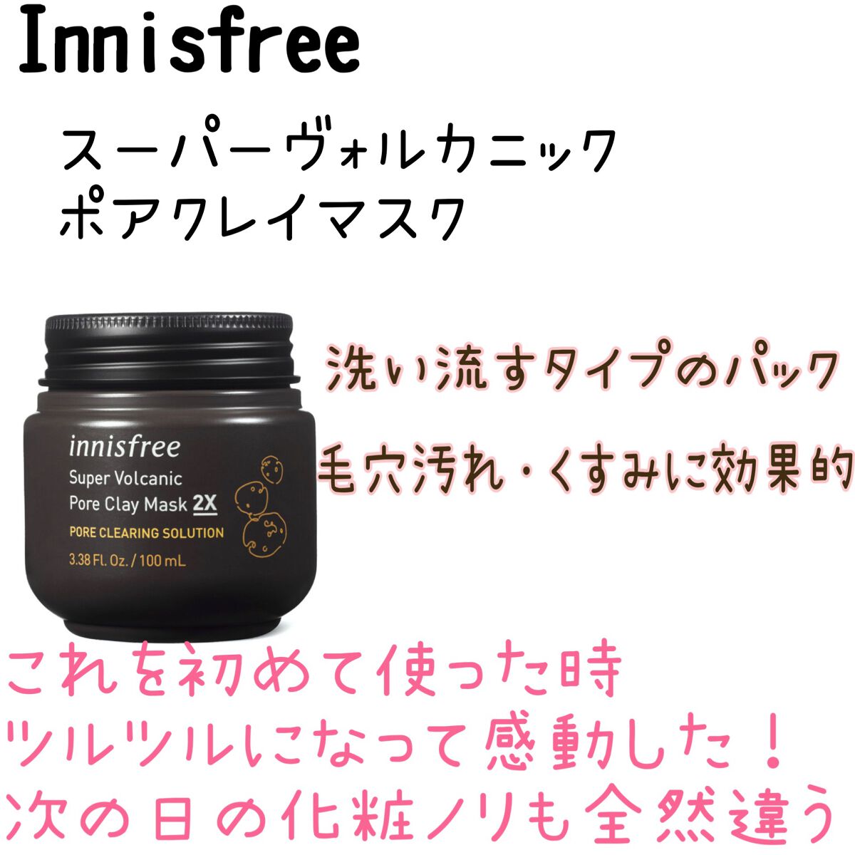 A-zero Shot Trouble Dressing Spot Patch/MEDIHEAL/シートマスク・パックを使ったクチコミ(4枚目)