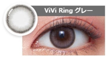 ViVi Ring 1day グレー/OLENS/ワンデー（１DAY）カラコンを使ったクチコミ（3枚目）