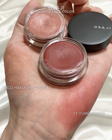 ニュアンス フェイスカラー/OSAJI/ジェル・クリームチークを使ったクチコミ(5枚目)